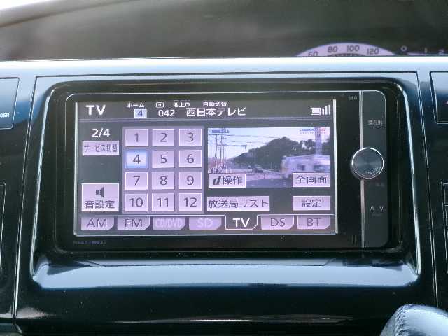 トヨタ エスティマ アエラス 岡山県 2013(平25)年 6.1万km グレイッシュブルーマイカメタリック ワンオーナー/純正SDナビ/フルセグテレビ/バックカメラ/Bluetooth/DVD再生可能/両側パワースライドドア/オートライト/クルーズコントロール/HIDヘッドライト/ビルトインETC/純正18AW/純正フロアマット