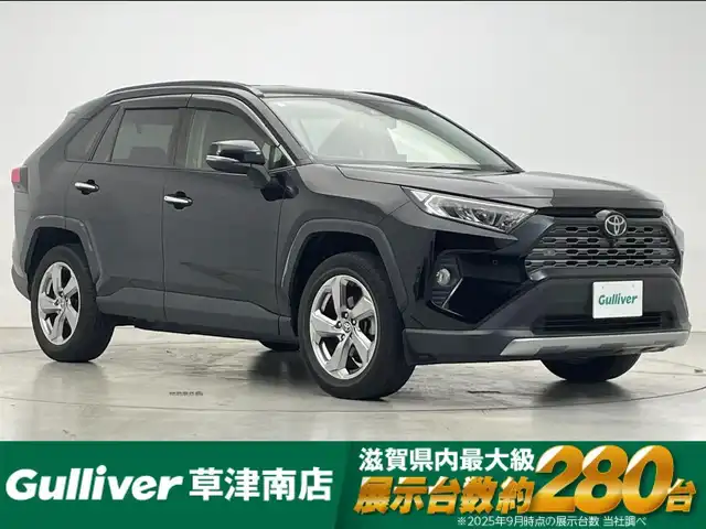 トヨタ ＲＡＶ４ G 滋賀県 2021(令3)年 5.1万km アティチュードブラックマイカ 純正ディスプレイオーディオ/【Bluetooth/USB/Miracast】/全方位カメラ/ETC2.0/ドラレコ/パワーバックドア/シートヒーター/ステアリングヒーター/パワーシート/LEDライト/ブラインドスポットモニター/クリアランスソナー/ルーフレール/スマートキー