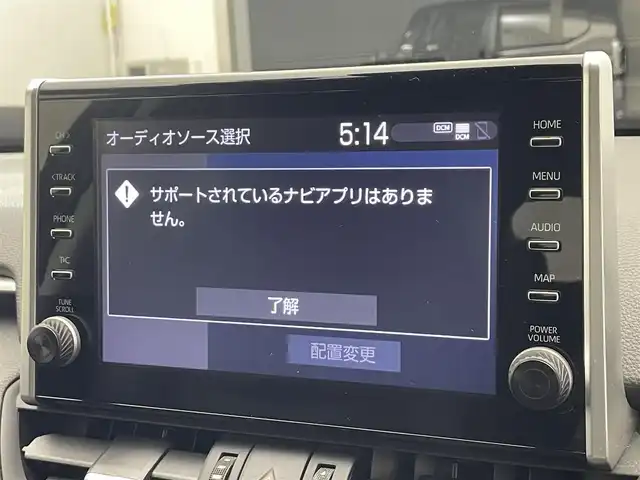 トヨタ ＲＡＶ４ G 滋賀県 2021(令3)年 5.1万km アティチュードブラックマイカ 純正ディスプレイオーディオ/【Bluetooth/USB/Miracast】/全方位カメラ/ETC2.0/ドラレコ/パワーバックドア/シートヒーター/ステアリングヒーター/パワーシート/LEDライト/ブラインドスポットモニター/クリアランスソナー/ルーフレール/スマートキー