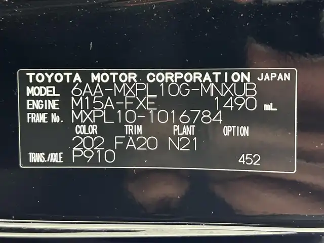 トヨタ シエンタ ハイブリッド Z 熊本県 2022(令4)年 1.6万km ブラック 前後ドライブレコーダー　/全周囲カメラ　/ビルトインＥＴＣ　/純正ディスプレイオーディオ　/両側パワースライドドア　/前後クリアランスソナー　/トヨタセーフティーセンス/・プリクラッシュセーフティ/・リアクロストラフィックアラート/・パーキングサポートブレーキ/・標識認識システム/・レーンディパーチャーアラート/・ブラインドスポットモニター/・プロアクティブドライビングアシスト/・アダブティブクルーズコントロール/・レーントレーシングアシスト/横滑り防止/前席シートヒーター/ステアリングヒーター/純正フロアマット/オートライト/オートマチックハイビーム/LEDヘッドライト/スマートキー/プッシュスタート/スペアキー1本