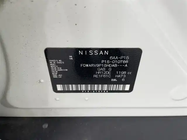 日産 キックス X ツートーンインテリアED 群馬県 2020(令2)年 5.5万km ブリリアントホワイトパール インテリジェントアラウンドビューモニター/インテリジェントルームミラー/========/純正9インチナビ/AM/FM/CD/DVD/BT/フルセグ/ETC/ナビ連動前方ドライブレコーダー/合皮シート/前席シートヒーター/ステアリングヒーター/寒冷地仕様/プロパイロット/インテリジェントエマージェンシーブレーキ/インテリジェントLI(車線逸脱防止支援システム)/LDW(車線逸脱警報)/インテリジェントDA(ふらつき警報)/踏み間違い衝突防止アシスト/フロント&バックソナー/アイドリングストップ/スマートキー/プッシュスタート/LEDヘッドライト