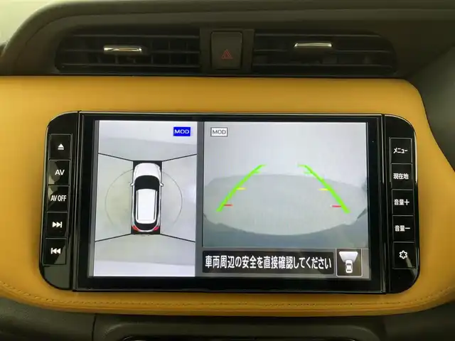 日産 キックス X ツートーンインテリアED 群馬県 2020(令2)年 5.5万km ブリリアントホワイトパール インテリジェントアラウンドビューモニター/インテリジェントルームミラー/========/純正9インチナビ/AM/FM/CD/DVD/BT/フルセグ/ETC/ナビ連動前方ドライブレコーダー/合皮シート/前席シートヒーター/ステアリングヒーター/寒冷地仕様/プロパイロット/インテリジェントエマージェンシーブレーキ/インテリジェントLI(車線逸脱防止支援システム)/LDW(車線逸脱警報)/インテリジェントDA(ふらつき警報)/踏み間違い衝突防止アシスト/フロント&バックソナー/アイドリングストップ/スマートキー/プッシュスタート/LEDヘッドライト