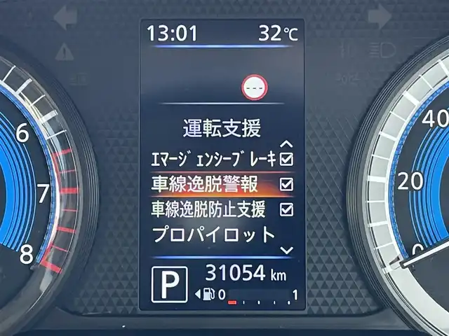 日産 ルークス HWS Gターボ プロパイロットED 東京都 2021(令3)年 3.1万km アトランティックブルー 純正ナビ/アラウンドビューモニター/エマージェンシーブレーキ/車線逸脱警報/ソナー/プロパイロット/ETC/アイドリングストップ/横滑り防止措置/ステアリングスイッチ/両側電動ドア/ドライブレコーダー