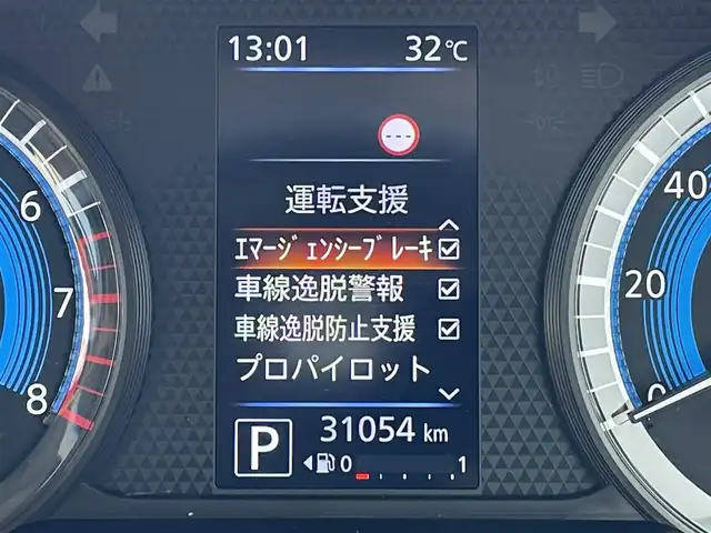 日産 ルークス HWS Gターボ プロパイロットED 東京都 2021(令3)年 3.1万km アトランティックブルー 純正ナビ/アラウンドビューモニター/エマージェンシーブレーキ/車線逸脱警報/ソナー/プロパイロット/ETC/アイドリングストップ/横滑り防止措置/ステアリングスイッチ/両側電動ドア/ドライブレコーダー