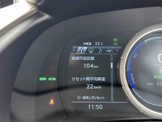 レクサス ＲＸ 450h Fスポーツ 埼玉県 2017(平29)年 3.2万km ホワイトノーヴァガラスフレーク 赤革シート/シートベンチレーション/全席シートヒーター/全席シートクーラー/純正ナビ/フルセグ/全方位カメラ/3限LEDヘッド/クルーズコントロール/ヘッドアップディスプレイ/メモリー付きパワーシート/電動リアゲート/電動リアシート/サンルーフ/ガラスルーフ/ドライブレコーダー/１００V充電/ETC2.0/スペアキー/ワンオーナー