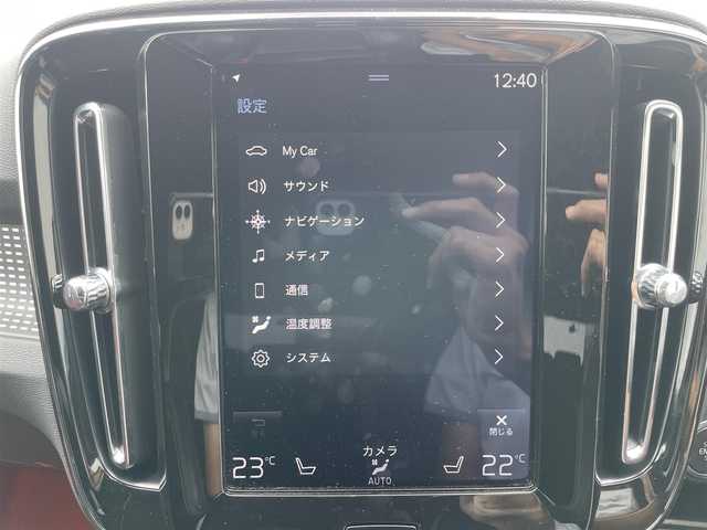ボルボ ＸＣ４０ T4 AWD Rデザイン 千葉県 2018(平30)年 2.6万km 白 エクステリアスタイルキット/ハーマンカードン/純正ナビ/CD/DVD/USB/Bluetooth/ETC/ステアリングスイッチ/パドルシフト/レーダークルーズコントロール/オートライト/フォグランプ/全方向カメラ/ガラスルーフ/ハーフレザーシート/D+N席電動シート/D+N席シートヒーター/純正フロアマット/純正アルミホイール
