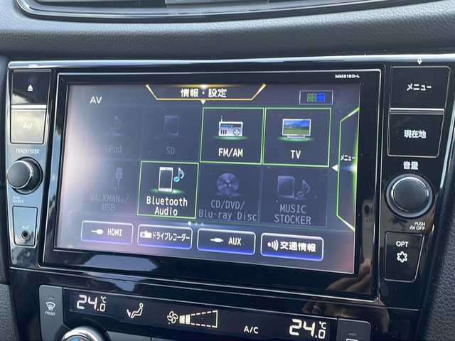 日産 エクストレイル 20Xi 秋田県 2019(平31)年 2.9万km ブリリアントシルバー 純正9型SDナビゲーション【MM518D-L】/AM FM フルセグ CD DVD Bluetooth AUX USB/インテリジェントアラウンドビューモニター/プロパイロットレーダークルーズコントロール/エマージェンシーブレーキ/レーンディパーチャーワーニング/アイドリングストップ/全席シートヒーター/ドライブレコーダー/パワーバックドア/ビルトインETC/電子パーキング/オートホールド/LEDヘッドライト/純正18インチアルミホイール/純正フロアマット/スペアキー