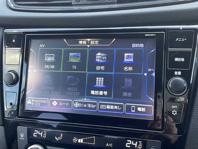 日産 エクストレイル 20Xi 秋田県 2019(平31)年 2.9万km ブリリアントシルバー 純正9型SDナビゲーション【MM518D-L】/AM FM フルセグ CD DVD Bluetooth AUX USB/インテリジェントアラウンドビューモニター/プロパイロットレーダークルーズコントロール/エマージェンシーブレーキ/レーンディパーチャーワーニング/アイドリングストップ/全席シートヒーター/ドライブレコーダー/パワーバックドア/ビルトインETC/電子パーキング/オートホールド/LEDヘッドライト/純正18インチアルミホイール/純正フロアマット/スペアキー