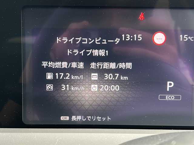 日産 ノート X FOUR 福島県 2022(令4)年 7.8万km ブリリアントホワイトパール ４ＷＤ/純正ディスプレイオーディオ/（ＵＳＢ＆ＢＴ＆ＨＤＭＩ＆Apple car play）/アラウンドビューカメラ/エマージェンシーブレーキ/レーダークルーズコントロール/レーンキープアシスト/ビルトインＥＴＣ/オートライト/ウィンカーミラー/電動格納ミラー/スマートキー/プッシュスタート/Ｗ＋サイドエアバッグ/横滑り防止装置/ＡＢＳ/純正フロアマット