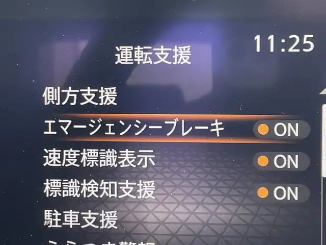日産 ノート オーテック 東京都 2024(令6)年 1.7万km ダークメタルグレー 純正ナビ/ＴＶ/Bluetooth接続/エマージェンシーブレーキ/車線逸脱警報/アダプティブヘッドライト/オートワイパー/オートライト/ステアリングスイッチ/オートエアコン/スマートキー/プッシュスタート
