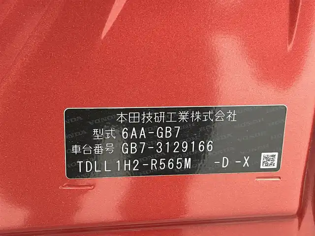 ホンダ フリード ハイブリット G ホンダセンシング 熊本県 2020(令2)年 4.7万km プレミアムクリスタルレッドM メーカーＯＰ９in純正メモリナビVXM-207VFNi/（AM・FM・BT・フルセグ・SD）/純正ビルトインETC/Bカメラ/純正前後ドライブレコーダー/追従クルーズコントロール/両側パワースライドドア/横滑り防止装置/衝突軽減システム/標識認識機能/先行車発進お知らせ機能/LEDヘッドライト/オートライト/エンジンスタートボタン/シートヒーターD+N/サンシェード/スマートキー/スペアキー1本/純正フロアマット