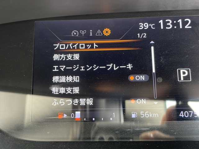 日産 セレナ ハイウェイスター Vセレクション 愛知県 2018(平30)年 4.1万km マルーンレッド 2トーン プロパイロット/衝突軽減システム/純正9型ナビ　ＳＤカードなし/フリップダウンモニター/全方位カメラ/両側パワースライドドア/クルーズコントロール/フルセグ/CD DVD/Bluetooth/バックカメラ/コーナーセンサー/純正アルミホイール/LEDヘッドライト/インテリジェントミラー/オートライト/ドライブレコーダー/ETC/ステアリングスイッチ/スマートキー/プッシュスタート