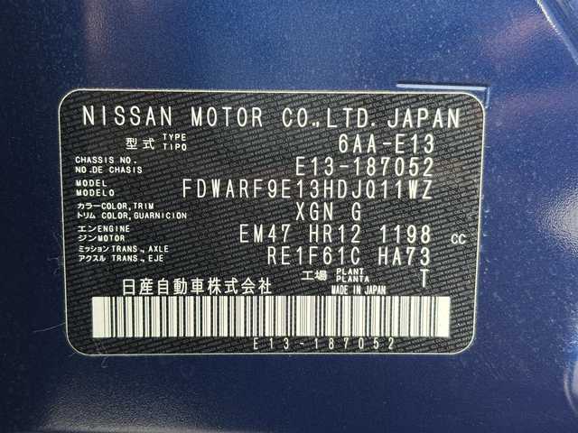 日産 ノート オーテック 滋賀県 2023(令5)年 0.7万km オーロラフレアブルーパール /スーパーブラック 2トーン 純正9型ナビ/(Bluetooth/フルセグ/AM/FM)/プロパイロット/・インテリジェント クルーズコントロール/・ハンドル支援/・ナビリンク機能/ビルトインETC2.0/レーンキープアシスト/衝突軽減ブレーキ/ステアリングアシスト/ブラインドスポットモニター/アラウンドビューモニター/標識認識/電動パーキング/ブレーキホールド/LEDオートライト/オートハイビーム/レザーシート/シートヒーター/ステアリングヒーター/デジタルインナーミラー/ドライブレコーダー/置くだけ充電/USB