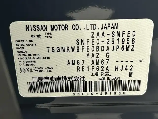 日産 アリア ニスモ B9 e－4ORCE 熊本県 2024(令6)年 0.4万km グレー ワンオーナー　/禁煙車　/プロパイロット 2.0 /ＢＯＳＥサウンド　/サンルーフ/純正ナビ　/全周囲カメラ　/純正前方ドライブレコーダー　/ビルトインＥＴＣ２．０　/パワーバックドア　/全席シートヒーター　/前席パワーシート　/ステアリングヒーター/ヘッドアップディスプレイ/インテリジェントクルーズ/ドライバーモニター/車線維持支援/車線変更支援/側方支援/後側方支援/標識認識機能/駐車支援/横滑り防止/ブラインドスポットモニター/デジタルインナーミラー/ハーフレザーシート/純正フロアマット/純正２０インチAW/オートライト/オートマチックハイビーム/LEDヘッドライト/フォグランプ/スマートキー/プッシュスタート/スペアキー1本/保証書/取扱説明書