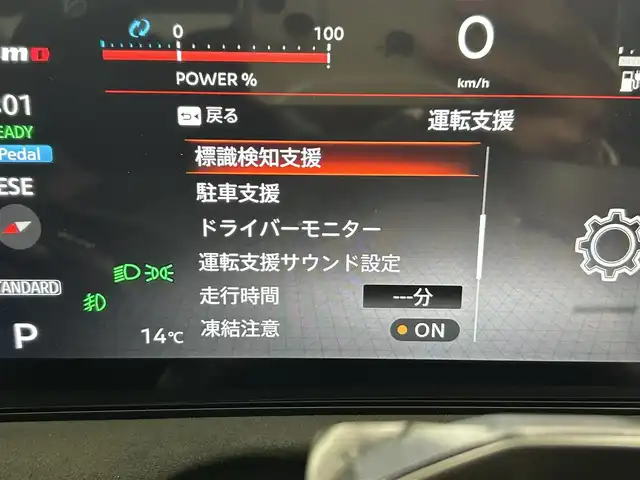 日産 アリア ニスモ B9 e－4ORCE 熊本県 2024(令6)年 0.4万km グレー ワンオーナー　/禁煙車　/プロパイロット 2.0 /ＢＯＳＥサウンド　/サンルーフ/純正ナビ　/全周囲カメラ　/純正前方ドライブレコーダー　/ビルトインＥＴＣ２．０　/パワーバックドア　/全席シートヒーター　/前席パワーシート　/ステアリングヒーター/ヘッドアップディスプレイ/インテリジェントクルーズ/ドライバーモニター/車線維持支援/車線変更支援/側方支援/後側方支援/標識認識機能/駐車支援/横滑り防止/ブラインドスポットモニター/デジタルインナーミラー/ハーフレザーシート/純正フロアマット/純正２０インチAW/オートライト/オートマチックハイビーム/LEDヘッドライト/フォグランプ/スマートキー/プッシュスタート/スペアキー1本/保証書/取扱説明書