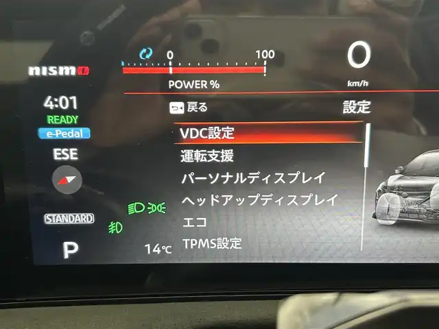 日産 アリア ニスモ B9 e－4ORCE 熊本県 2024(令6)年 0.4万km グレー ワンオーナー　/禁煙車　/プロパイロット 2.0 /ＢＯＳＥサウンド　/サンルーフ/純正ナビ　/全周囲カメラ　/純正前方ドライブレコーダー　/ビルトインＥＴＣ２．０　/パワーバックドア　/全席シートヒーター　/前席パワーシート　/ステアリングヒーター/ヘッドアップディスプレイ/インテリジェントクルーズ/ドライバーモニター/車線維持支援/車線変更支援/側方支援/後側方支援/標識認識機能/駐車支援/横滑り防止/ブラインドスポットモニター/デジタルインナーミラー/ハーフレザーシート/純正フロアマット/純正２０インチAW/オートライト/オートマチックハイビーム/LEDヘッドライト/フォグランプ/スマートキー/プッシュスタート/スペアキー1本/保証書/取扱説明書