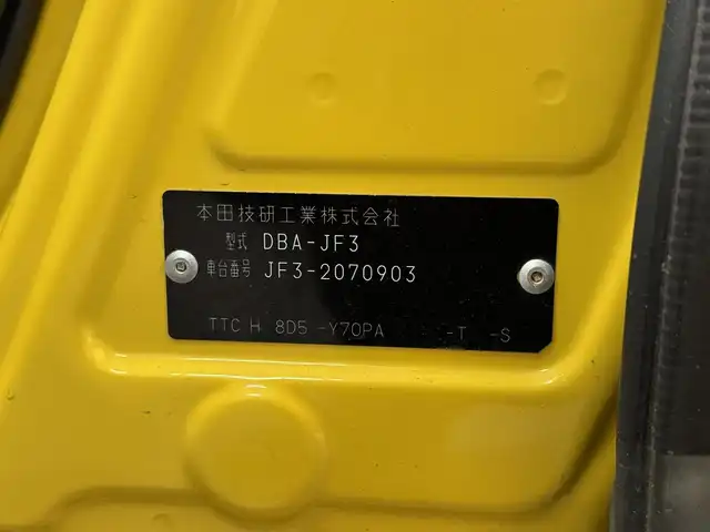 ホンダ Ｎ ＢＯＸ G EX ターボ ホンダセンシング 三重県 2019(平31)年 4.7万km プレミアムイエローパールⅡ ガソリン・ターボ/FF/MTモード付インパネCVT/純正 8インチナビ VXU-195NBi/（CD/DVD/FM/AM/TV/SD/Music Rack/iPod/Bluetooth/USB/AUX/CarPlay）/バックカメラ/両側パワースライドドア/ドライブレコーダー 前方（ナビ連動）/ビルトイン ETC/Honda SENSING/・衝突軽減ブレーキ［CMBS］/・車線維持支援システム［LKAS］/・路外逸脱抑制機能/・先行車発進お知らせ機能/・標識認識機能/・アダプティブクルーズコントロール［ACC］/装備/・オートエアコン/・オートライト/・LEDヘッドランプ/・ステアリングスイッチ/・パドルシフト/・JVCケンウッド ツィーター（スピーカーも変わってるかも）/・14インチスチールホイール/・プッシュスタート