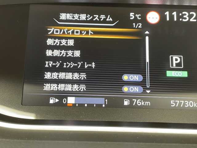 日産 セレナ ハイウェイスター V 千葉県 2020(令2)年 5.8万km ブリリアントホワイトパール プロパイロット/アラウンドビューモニター/自動駐車システム/衝突軽減防止装置/車線逸脱防止装置/後側方衝突防止装置/コーナーセンサー（前後）/オートハイビーム/オートライト/LEDヘッドライト/両側パワースライドドア/フリップダウンモニター/シートヒーター（D＋N）/ステアリングスイッチ/革巻きステアリング/純正SDナビ/フルセグTV/CD/DVD/Blu-ray/Bluetooth/ETC/ドライブレコーダー（前後）/純正AW/純正フロアマット/プッシュスタート/スペアキー×1/アイドリングストップ