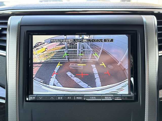 トヨタ ヴェルファイア 2．4Z Gエディション 鳥取県 2012(平24)年 6.7万km ホワイトパールクリスタルシャイン アドミレーションエアロ/社外20インチAW/社外ローダウン/クラジオ革調シートカバー/クラジオフロアマット/社外８インチワイドナビ/社外フリップダウンモニター/フルセグ・Bluetooth/バックカメラ/社外マフラーカッター/スマートキーx2個/両側パワースライド/パワーテールゲート/ウッドコンビハンドル/クルーズコントロール/クリアランスソナー/オートワイパー/オートリトラクトミラー/オートライト/キセノンライト/フォグライト/N席セカンドオットマン/前・セカンドパワーシート/nano-eエアコン/ETCユニット/保証書・取説