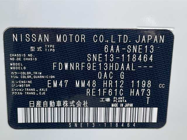日産 ノート X FOUR 秋田県 2022(令4)年 7.4万km ピュアホワイトパール 純正ナビ/純正Bluetooth/フルセグ/全方位カメラ/ETC2.0/４WD/前席シートヒーター/前後コーナーセンサー/スペアキー