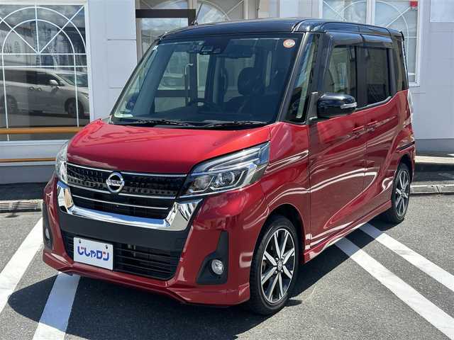 日産 デイズ ルークス ハイウェイスター Gターボ 奈良県 2017(平29)年 4.4万km スパークリングレッド/ブラック ”(株)IDOMが運営する【じしゃロン奈良店】の自社ローン専用車両になります。/こちらは現金またはオートローンご利用時の価格です。自社ローンご希望の方は別途その旨お申付け下さい”