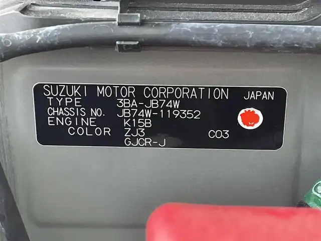 スズキ ジムニー シエラ JC 和歌山県 2020(令2)年 4.1万km ブルーイッシュブラックパール3 ダムドダンパー/ダムドグリル/ブロックタイヤ/純正7インチディスプレイオーディオ/バックカメラ/４WD/衝突軽減ブレーキ/クルーズコントロール/レーンキープアシスト/オートライト/ダウンヒルアシストコントロール/シートヒーター/ドラレコ/ビルトインETC/ヒーテッドドアミラー/ヒルディセントコントロール/LEDヘッドライト/フォグランプ