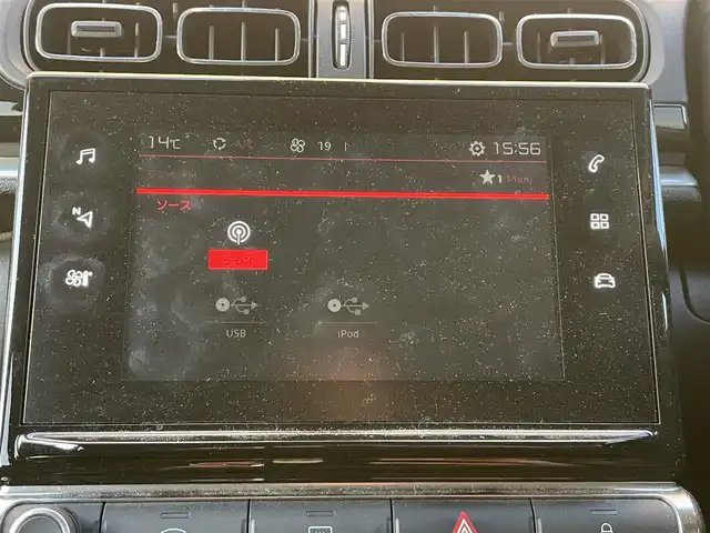 シトロエン Ｃ３ シャイン 千葉県 2018(平30)年 4.5万km オレンジ 衝突軽減ブレーキ/レーンキープアシスト/ブラインドスポットモニター/クルーズコントロール/純正メーカーディスプレイナビ/・BT/USB/バックカメラ/ステアリングスイッチ/ETC/LEDヘッドライト/オートライト/フォグライト/スマートキー/プッシュスタート/フロアマット/純正16インチAW