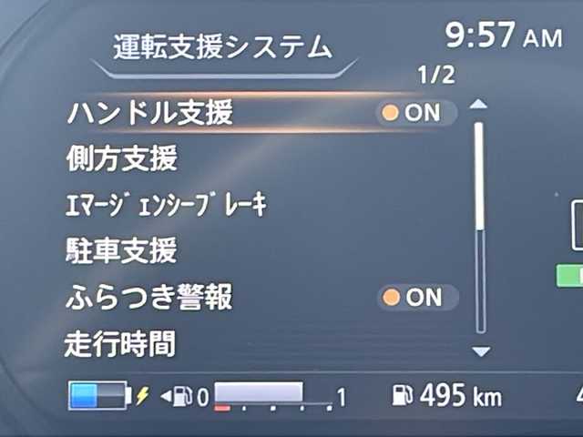日産 キックス X 大阪府 2020(令2)年 4.6万km ブリリアントホワイトパール/ピュアブラック 2トーン ワンオーナー/プロパイロット/インテリジェントルームミラー/アラウンドビューモニター/エマージェンシーブレーキ/車線逸脱警報/車線逸脱防止支援/純正9インチナビ/フルセグTV・Bluetooth・DVD再生/ETC/電子パーキングブレーキ/オートホールド/LEDヘッドライト/クリアランスソナー/純正17インチアルミホイール/純正フロアマット/ヘッドライトレベライザー/ハーフレザーシート/オートハイビーム/ルーフレール/取説/保証書/スペアキーｘ１
