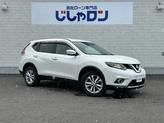 日産 エクストレイル 20X エマージェンシーブレーキ 道北・旭川 2015(平27)年 10.8万km ブリリアントホワイトパール (株)IDOMが運営する【じしゃロン旭川店】の自社ローン専用車両になります。こちらは現金またはオートローンご利用時の価格です。自社ローンご希望の方は別途その旨お申付け下さい/　/・純正ナビ（CD/DVD/HDD/フルセグ）/・アラウンドビューカメラ/・ビルトインETC/・ステアリングリモコン/・アイドリングストップ/・クルーズコントロール/・両席シートヒーター/・パートタイム4WD/・フォグランプ/・取扱説明書