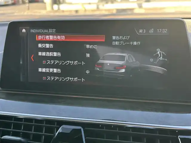 ＢＭＷ ５２３ｉ Mスポーツ 京都府 2018(平30)年 3.2万km アルピンホワイトⅢ  純正ナビ/　・フルセグTV /　・BTオーディオ/　・CD/DVD再生/　・AM/FM/　・全方位カメラ/ インテリジェントセーフティ/　・衝突警告ブレーキ/　・車線逸脱警告/　・車線逸脱アシスト/　・車線変更警告/　・側面衝突警告/　・アダクティブクルーズコントロール/　・F/Rソナー/ 前席パワーシート/ D席メモリシート/ ステアリング電動チルト/ パドルシフト/ ステアリングリモコン/ アンビエントライト/ フロアマット/ 電動格納ミラー/ パワーバックドア/ 純正19インチアルミホイール/ LEDヘッドライト/ フォグライト/ バックフォグライト