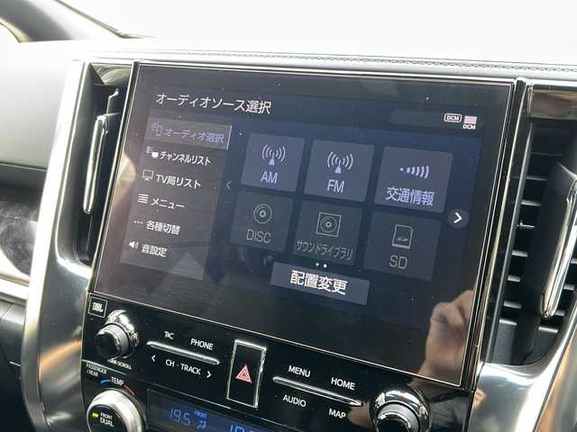 トヨタ アルファード S タイプゴールド 兵庫県 2020(令2)年 1.7万km ホワイトパールクリスタルシャイン 純正SDナビ/　Bluetooth/USB/CD/DVD/JBLプレミアムサウンドシステム/フルセグTV（走行中視聴可能）/前後ドライブレコーダー/純正ビルトインETC/全方位カメラ/MTモード付AT/デジタルインナーミラー/フリップダウンモニター/両側パワースライドドア/サンルーフ/３列シート/オットマン/ウォークスルー/電動リアゲート/アダプティブクルーズコントロール/アンチロック・ブレーキ・システム/レーンキープアシスト/横滑り防止装置/盗難防止装置/衝突軽減システム/前後コーナーセンサー/パワーステアリング/パワーウィンドウ/純正フロアマット/純正アルミホイール/エアバッグ（W+サイド）/カーテンエアバッグ/スマートキー/スペアキー（１本）/保証書/取扱説明書