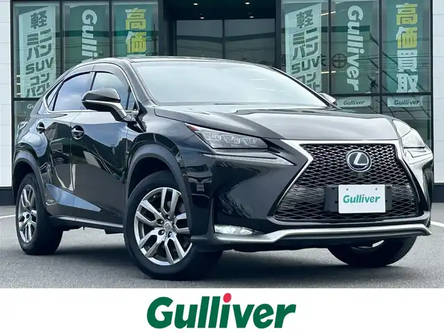 レクサス ＮＸ 300h Iパッケージ 岡山県 2015(平27)年 12.7万km スターライトブラックガラスフレーク 登録時走行距離126821km/純正ナビ/フルセグTV(AM.FM.CD.DVD.TV.BT)/バックカメラ/ビルトインETC/ブラインドスポットモニター/デジタルインナーミラー/シートヒーター/ステアリングヒーター/クリアランスソナー/衝突軽減ブレーキ/レーダークルーズコントロール/レーンキープアシスト/オートライト/アイドリングストップ/パワーバックドア/18インチ純正AW/純正フロアマット/プッシュスタート