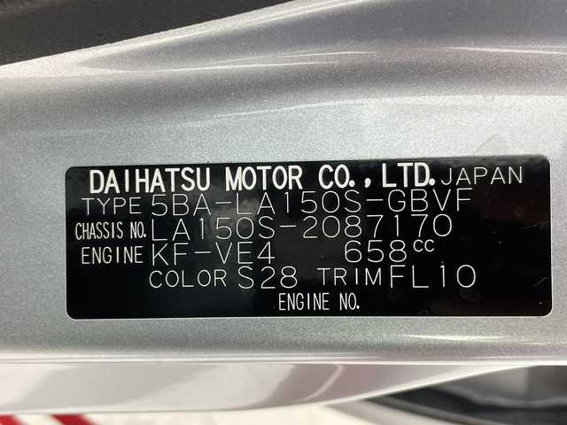 ダイハツ ムーヴ カスタム X LTDⅡ SAⅢ 岐阜県 2021(令3)年 2.2万km ブライトシルバーメタリック 純正8インチナビ/CD/DVD/Bluetooth/USB/SD/HDMI/パノラマモニター/スマートアシスト/衝突軽減ブレーキ/シートヒーター/コーナーセンサー/ドライブレコーダー/ETC/オートLEDヘッドライト/オートハイビーム/ステアリングリモコン/電動格納ミラー/ヘッドライトレベライザー/シートカバー付き/スマートキー/プッシュスタート/純正フロアマット/純正ドアバイザー/純正14インチアルミホイール