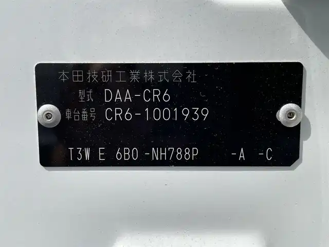 ホンダ アコード ハイブリッド EX 佐賀県 2013(平25)年 8.7万km ホワイトオーキッドパール 純正HDDナビゲーション/・フルセグTV/CD/DVD/USB/Bluetooth/バックカメラ/ビルトインETC(DSRC)/リバース連動ドアミラー/ヘッドアップワーニング/後席電動サンシェード/ISOFIX対応/木目調革巻きステアリング/ステアリングリモコン/社外17インチアルミホイール/純正LEDヘッドライト/純正フォグランプ/電動コーナーポール/純正フロアマット/純正ドアバイザ―/新車保証書/取扱説明書/スペアキー１本/アダプディブクルーズコントロール/衝突被害軽減ブレーキ/横滑り防止装置