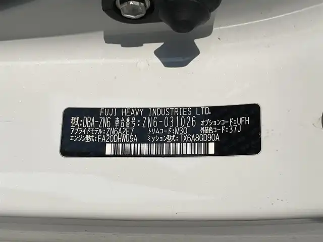 トヨタ ８６ GT リミテッド 愛知県 2013(平25)年 13.6万km サテンホワイトパール (株)IDOMが運営する【じしゃロン名古屋鳴海店】の自社ローン専用車両になりますこちらは現金またはオートローンご利用時の価格です。自社ローンご希望の方は別途その旨お申付け下さい/スマートキー/ハーフレザーシート/シートヒーター/パドルシフト/社外ナビ・フルセグTV/　(CD.DVD可)/バックカメラ/ETC