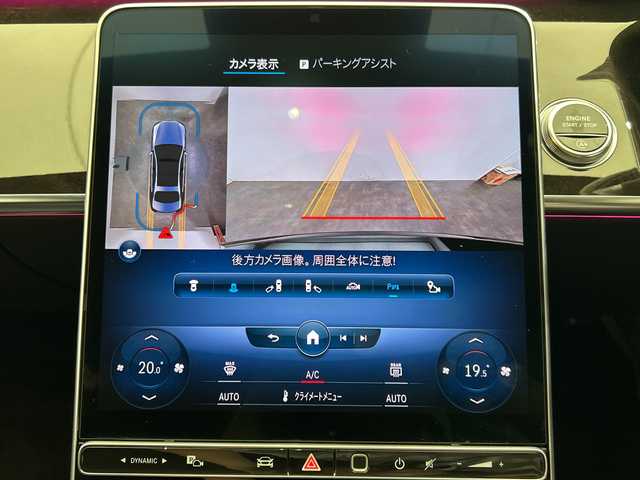 メルセデス・ベンツ Ｓ４００ｄＬ 4マチック AMGライン 愛媛県 2022(令4)年 2.8万km オブシディアンブラック AMGライン/ベーシックＰＫＧ/レザーエクスクルーシブＰＫＧ/ドライバーズＰＫＧ/１２．８型ナビ/フルセグ／Ｂｌｕｅｔｏｏｔｈ／ＵＳＢ/全方位カメラ/サンルーフ/衝突軽減ブレーキ/ブルメスターサウンド/レーンキープアシスト/前後コーナーセンサー/ブラインドスポットモニター/置くだけ充電/カーテシランプ