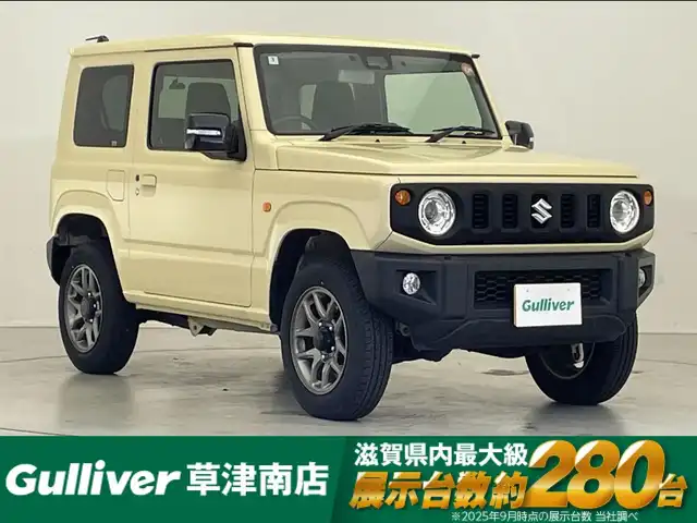 スズキ ジムニー XC 滋賀県 2022(令4)年 2.6万km シフォンアイボリーM 社外8インチナビ/【Bluetooth/CD/DVD/フルセグTV】/バックカメラ/4WD/クルーズコントロール/レーンキープアシスト/衝突軽減ブレーキ/LEDヘッドライト/オートマチックハイビーム/前後ドライブレコーダー/D/Nシートヒーター/ヒルディセントコントロール/ヘッドライトウォッシャー/純正フロアマット/プッシュスタート/スマートキー/ステアリングリモコン