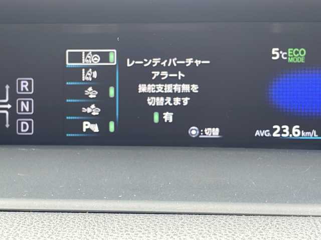 トヨタ プリウス A 福島県 2016(平28)年 14.1万km アティチュードブラックマイカ 4WD 純正ナビ フルセグTV Bluetooth バックカメラ 衝突軽減ブレーキ オートクルーズ バックソナー HUD ETC LEDヘッドライト オートライト レーンキープ スマートキー