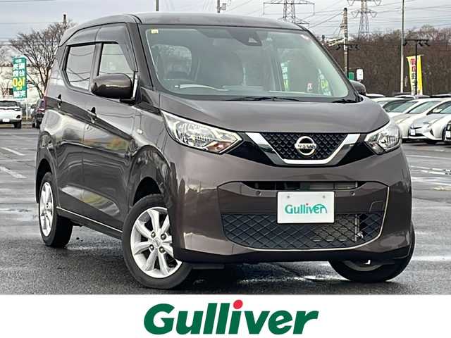 日産 デイズ X 道央・札幌 2020(令2)年 2万km アッシュブラウンM ４WD/純正ディーラーOPナビ/AM/FM/CD/フルセグ/エマージェンシーブレーキ/横滑り防止装置/レーンキープアシスト/クリアランスソナー/バックカメラ/ETC/ドライブレコーダー/アイドリングストップ/前席シートヒーター/ステアリングリモコン/レーダー探知機/プッシュスタート/スマートキー/ハロゲンヘッドライト/オートライト/オートハイビーム/ヘッドライトレベライザー/電動格納ミラー/フロアマット/ドアバイザー/スペアキー/社外エンジンスターター/冬タイヤ有