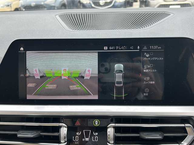 ＢＭＷ ３２０ｄ xDrive 長野県 2019(令1)年 6.4万km アルピンホワイトⅢ ・純正HDDナビゲーション/AM FM フルセグTV Bluetooth/・バックカメラ/・ETC/・衝突軽減ブレーキ/・レーンキープアシスト/・ブラインドスポットモニター/・クルーズコントロール/・harman/kardonスピーカー/・運転席シートメモリー/・パワーシート(D/N)/・LEDヘッドライト/・オートライト/・コーナーセンサー/・パワートランク/・純正17インチアルミホイール/・アイドリングストップ/・横滑り防止装置/・ドライブレコーダー/・フロアマット/・電動格納ミラー/・スマートキー/・エンジンプッシュスタート