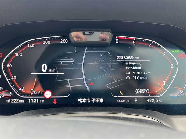 ＢＭＷ ３２０ｄ xDrive 長野県 2019(令1)年 6.4万km アルピンホワイトⅢ ・純正HDDナビゲーション/AM FM フルセグTV Bluetooth/・バックカメラ/・ETC/・衝突軽減ブレーキ/・レーンキープアシスト/・ブラインドスポットモニター/・クルーズコントロール/・harman/kardonスピーカー/・運転席シートメモリー/・パワーシート(D/N)/・LEDヘッドライト/・オートライト/・コーナーセンサー/・パワートランク/・純正17インチアルミホイール/・アイドリングストップ/・横滑り防止装置/・ドライブレコーダー/・フロアマット/・電動格納ミラー/・スマートキー/・エンジンプッシュスタート