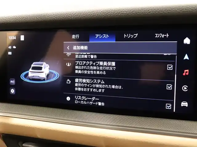 車両画像10