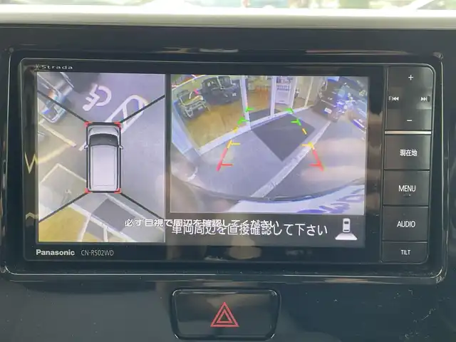 日産 デイズ ルークス ライダー Bライン HWS X 大阪府 2016(平28)年 2.6万km ブラック (株)IDOMが運営する【じしゃロン東大阪店】の自社ローン専用車両になりますこちらは現金またはオートローンご利用時の価格です。自社ローンご希望の方は別途その旨お申付け下さい/社外メモリーナビ【CN-RS02WD】/CD/DVD/フルセグTV/Bluetooth/アラウンドビューモニター/LEDヘッドライト/片側パワースライド/ベンチシート/インテリキー/プッシュスタート/スタッドレス&AW積み込み×４/オートエアコン/エマージェンシーブレーキ/ステアリングリモコン/取説＆保証書