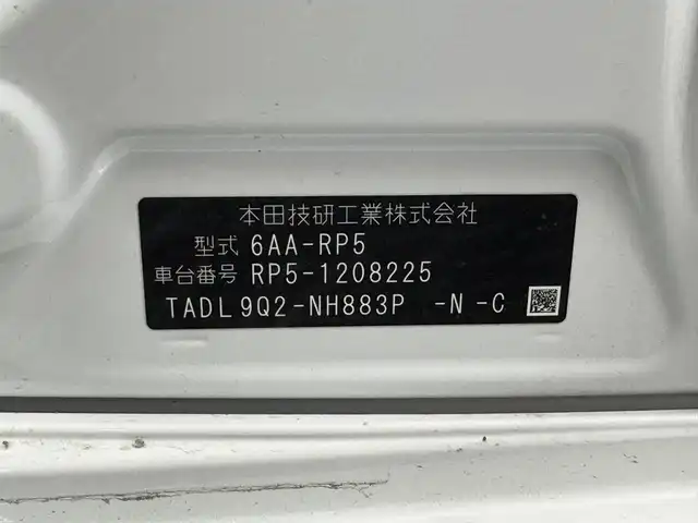 ホンダ ステップワゴン スパーダ eHEV G EXホンダS 三重県 2020(令2)年 2.7万km プラチナホワイトパール ハイブリッド/FF/インパネCVT/純正 9インチナビ VXM-207VFNi/（FM/AM/CD/DVD/TV/SD/Music Rack/USB/iPod/Bluetooth/HDMI/CarPlay）/バックカメラ/両側パワースライドドア/ドライブレコーダー 前後（前方のみナビ連動）/ビルトイン ETC2.0/Honda SENSING/・衝突軽減ブレーキ［CMBS］/・車線維持支援システム［LKAS］/・アダプティブクルーズコントロール［ACC］/・路外逸脱抑制機能/・標識認識機能/・先行車発進お知らせ機能/・パーキングセンサーシステム/装備/・ハーフレザーシート/・シートヒーター（D/N）/・トリプルゾーン・フルオートエアコン（左右＆後席）/・電子パーキングブレーキ＋ブレーキホールド機能/・オートライト/・LED ヘッドライト＋フロントフォグライト/・ステアリングスイッチ/・プッシュスタート/・純正16inAW/・取/ナビ取/・スマートキーx1