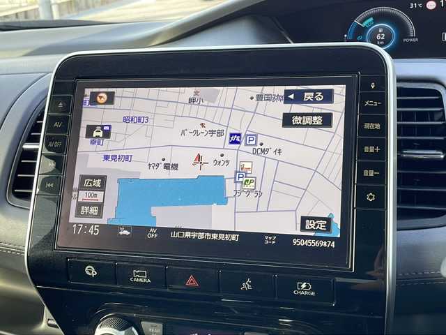 日産 セレナ e－パワー ハイウェイスター V 山口県 2020(令2)年 4.3万km ダイヤモンドブラック 純正メモリナビ【MM519DーL】/Bluetooth接続/アラウンドビューモニター/フルセグTV/ビルトインETC/ドライブレコーダー/USB入力端子/純正フロアマット/運転支援システム/・プロパイロット/・側方支援/・後側支援/・エマージェンシーブレーキ/・速度標識表示/・道路標識表示/・駐車支援/・ふらつき警報/・走行時間/・凍結注意/両側パワースライドドア/純正16インチアルミホイール/純正LEDライト/フォグライト/コーナーセンサー/保証書/取扱説明書/電動パーキングブレーキ/オートホールド機能/フリップダウンモニター/HDMI端子