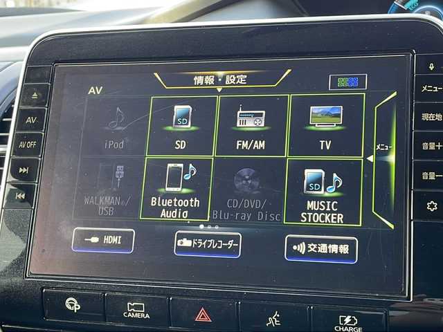 日産 セレナ e－パワー ハイウェイスター V 山口県 2020(令2)年 4.3万km ダイヤモンドブラック 純正メモリナビ【MM519DーL】/Bluetooth接続/アラウンドビューモニター/フルセグTV/ビルトインETC/ドライブレコーダー/USB入力端子/純正フロアマット/運転支援システム/・プロパイロット/・側方支援/・後側支援/・エマージェンシーブレーキ/・速度標識表示/・道路標識表示/・駐車支援/・ふらつき警報/・走行時間/・凍結注意/両側パワースライドドア/純正16インチアルミホイール/純正LEDライト/フォグライト/コーナーセンサー/保証書/取扱説明書/電動パーキングブレーキ/オートホールド機能/フリップダウンモニター/HDMI端子