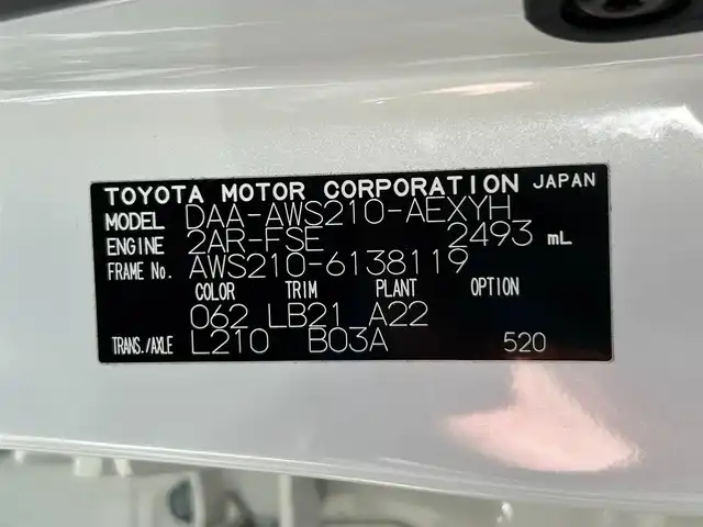 トヨタ クラウン ハイブリッド アスリートG 静岡県 2018(平30)年 5.7万km ホワイトパールクリスタルシャイン サンルーフ/トヨタセーフティーセンス/・プリクラッシュセーフティシステム/・レーンディパーチャーアラート/・アダプティブハイビームシステム/・オートマチックハイビーム/・レーダークルーズコントロール/純正8インチナビ/FM/AM/CD/DVD/Blue-ray/Bluetooth/ブラインドスポットモニター/ハンドルヒーター/レザーシート/前席シートヒーター/前席エアシート/バックカメラ/純正17AW/ビルトインETC2.0