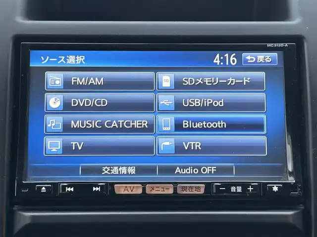 日産 エクストレイル