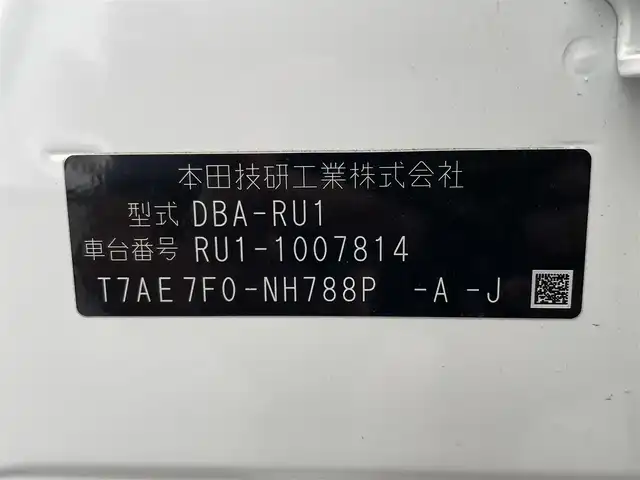 ホンダ ヴェゼル S 滋賀県 2014(平26)年 12.9万km ホワイトオーキッドパール ワンオーナー/社外ナビ/・CD/DVD/革巻きステアリング/ステアリングリモコン/パドルシフト/前後ドライブレコーダー/ETC/クルーズコントロール/前席シートヒーター/ハーフレザーシート/レーダー探知機/無限フロアマット/LEDオートライト/フォグライト/シティブレーキアクティブシステム/シートリフター/電動格納ミラー/スマートキー/スペアキー