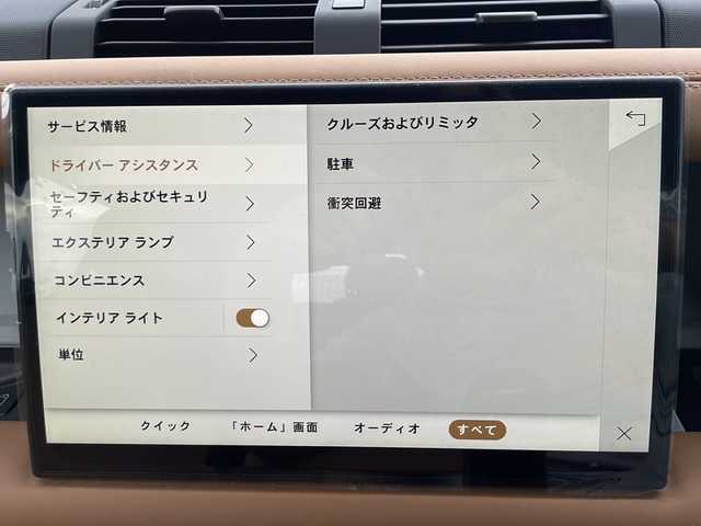 ランドローバー ランドローバー ディフェンダー 110XダイナミッHSE 兵庫県 2023(令5)年 0.8万km サントリーニブラック ワンオーナー/保証書・記録簿・取説・有/純正メモリーナビ・BT・Applecarplay・androidauto・FM・AM/バックカメラ/全周囲カメラ/前後ドライブレコーダー/ETC2.0/サンルーフ/追尾機能付きクルーズコントロール/車線逸脱防止支援システム/衝突被害軽減ブレーキ/メリディアンオーディオシステム/リアトラフィックモニター/オートマチックパーキングエイド/フィクスサイドステップ/ラゲッジラバーマット/スポーツペダル/プライバシーガラス/クラシックマッドフラップ/ヘッドアップディスプレイ/マトリックスLEDヘッドライト/エアサスペンションパック/エクステンデットブラックエクステリアパック/エボニーウィンザーレザーシート/ラフカットウォールナット/22インチスタイル5098/スペアホイールカバー/シートクーラー・シートヒーター/アイドリングストップ/ダウンヒルアシスト/プッシュスタート/スマートキー×2/純正オプションフロアマット